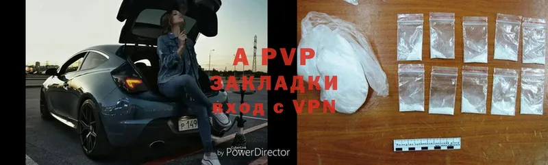 Alfa_PVP СК  Арсеньев 